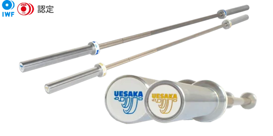 Uesaka Men’s Training Bar